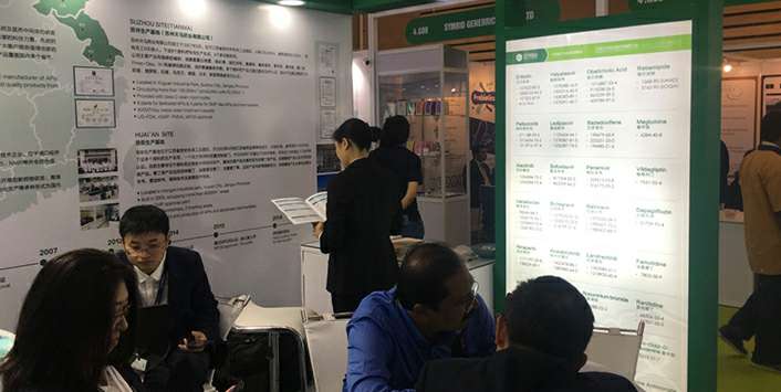 爱游戏在线登录官网-爱游戏(中国)药业成功参展世界制药原料展览会